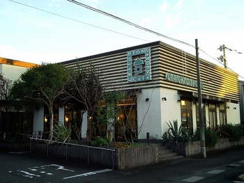 「クレイトンハウス 大塚店」外観 56167 ★クレイトンハウス(外観)