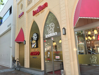 「カレーショップ インデアン まちなか店」外観 1042914 カレーショップ インデアン まちなか店(北海道帯広市西2条南10丁目)外観