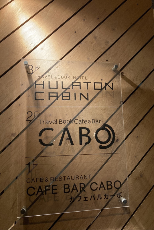 これは、近づかないと読めません、その必要も無いか