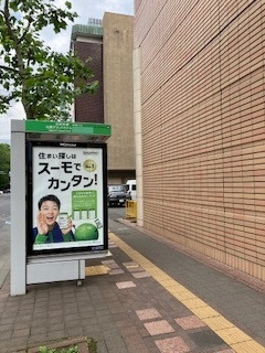 バス停　新千歳空港間1ｈに4本ありホテル前に停まるので便利