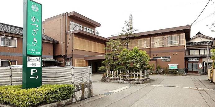 勝崎館（石川県 旅館） / 1