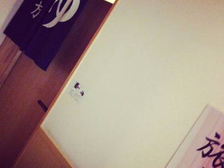 ホテルルートイン多治見インター / 3