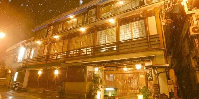 信州渋温泉 洗心館 松屋（長野県 旅館） / 1