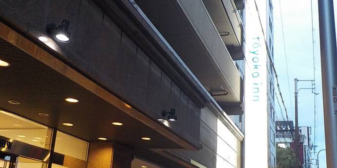 東横イン大阪梅田東（大阪府 ビジネスホテル） / 1