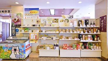 ギフト ショップ / 8