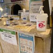 戸倉上山田温泉 ビジネスホテル グリーンプラザ（長野県 ビジネスホテル） / 3