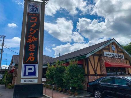 SAMURISE だるま / 5