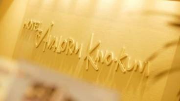 内装の詳細 / 13