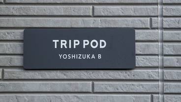 施設の入り口 / 6