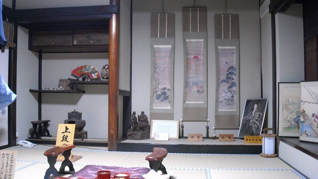 300年もの歴史薫る
安らぎの温泉旅館 / 1