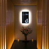 壱岐ステラコート太安閣（長崎県 リゾートホテル） / 2