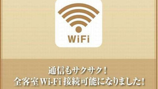 ダブルルーム 禁煙