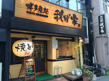 「我が家」外観 1036980 