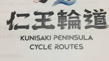 観光スポット / 13