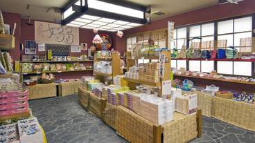 ギフト ショップ / 2