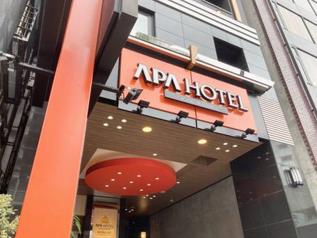 アパホテル 東新宿 歌舞伎町 / 1