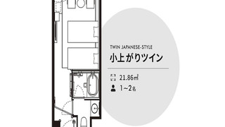 小上がりツインルーム