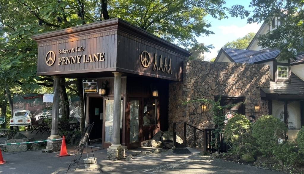 Penny Lane 那須店 / 4