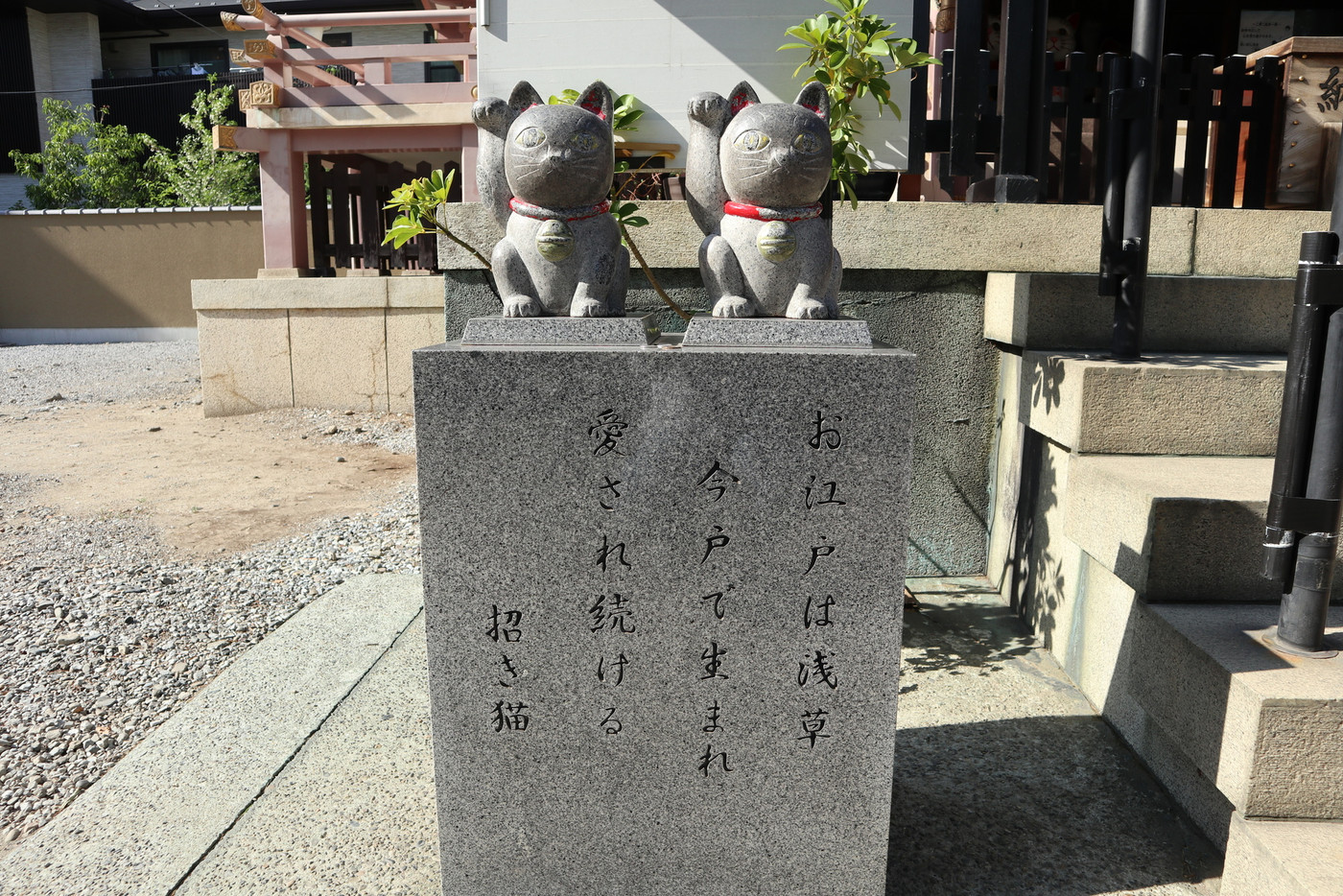 招き猫と縁結びで、女性に人気の神社　4090794