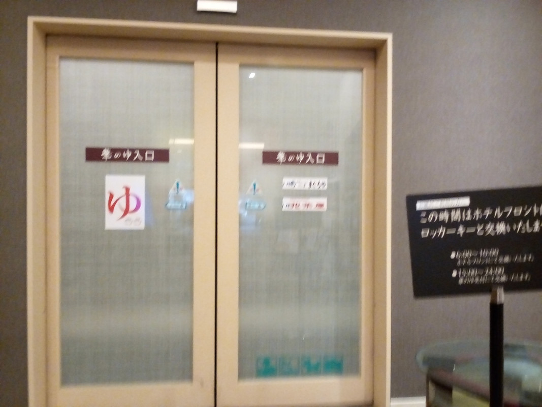 湯殿への入り口