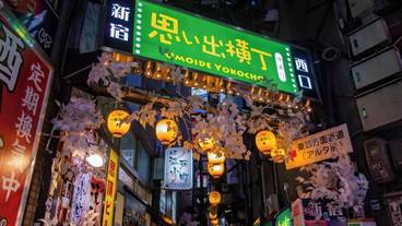 シティ ビュー / 19