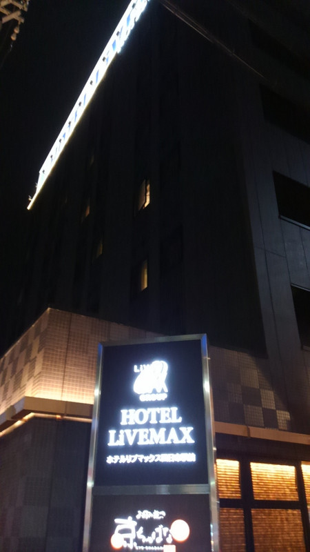 近鉄四日市駅に近く、立地は良かったです。