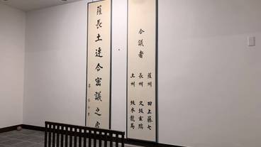 施設内の設備 / 1