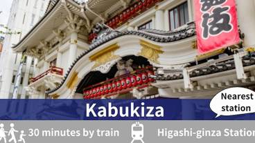 観光スポット / 11