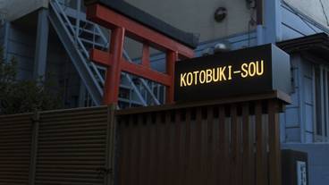 メイン イメージ / 1