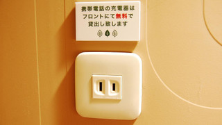 Capsule room Men only for 2 people. 2 items