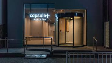 施設の入り口 / 8