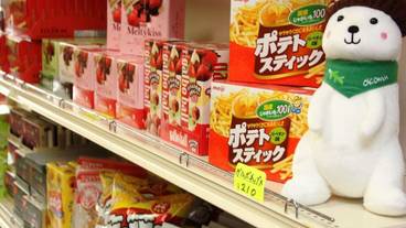 ギフト ショップ / 5