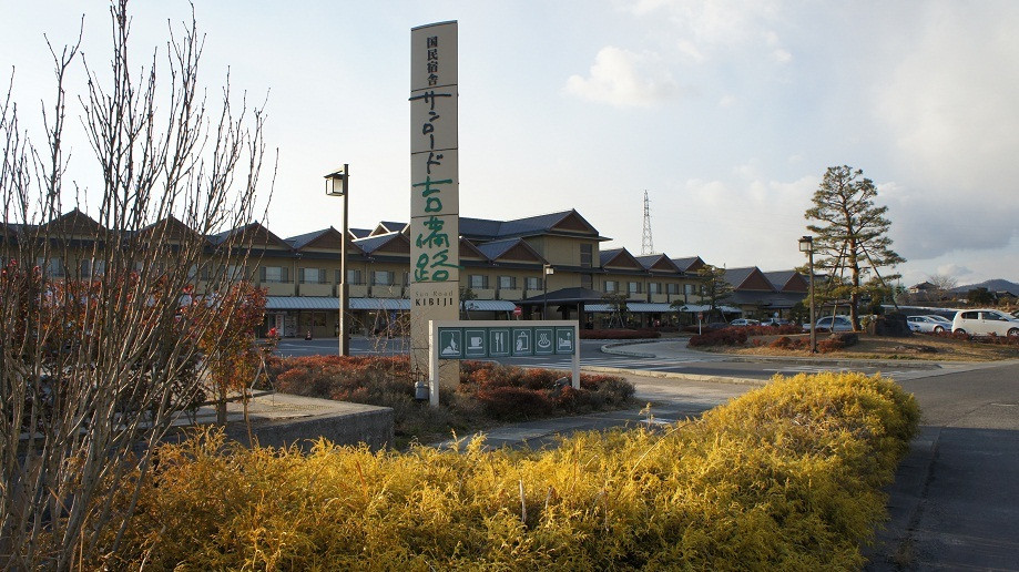 5.サンロード吉備路（岡山県）4238880
