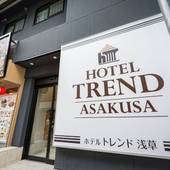 ホテルトレンド浅草（東京都 ビジネスホテル） / 5