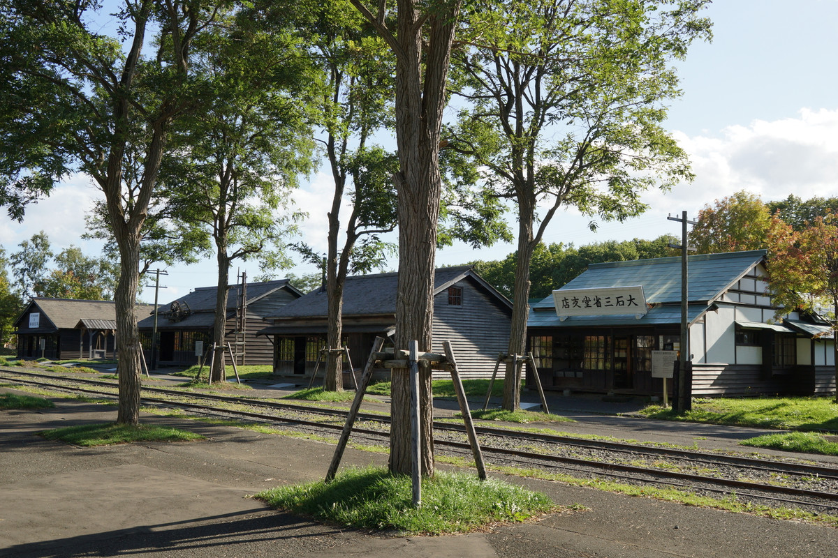 北海道開拓の村