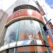 プレミアホテル－CABIN－松本（長野県 ビジネスホテル） / 5