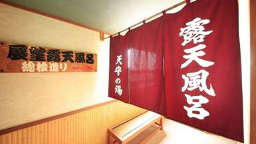 内装の詳細 / 10