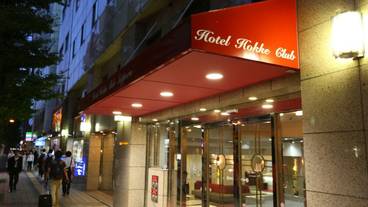 施設の正面 (日没後) / 5