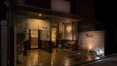 ゲストハウス ゆかり京都