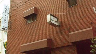 施設の敷地 / 10