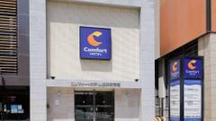 コンフォートホテル熊本新市街