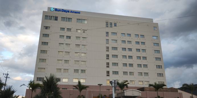 ホテルサンデイズ奄美(鹿児島県 ビジネスホテル) / 1