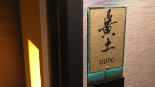 デラックスファミリールーム