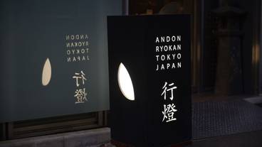 外観 / 4