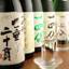 銘酒ぞろい！酒どころ山形で飲んでおきたいおすすめの日本酒12選