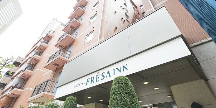 相鉄フレッサイン東京赤坂（東京都 ビジネスホテル） / 1