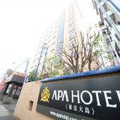 アパホテル 東京大島（東京都 ビジネスホテル） / 5