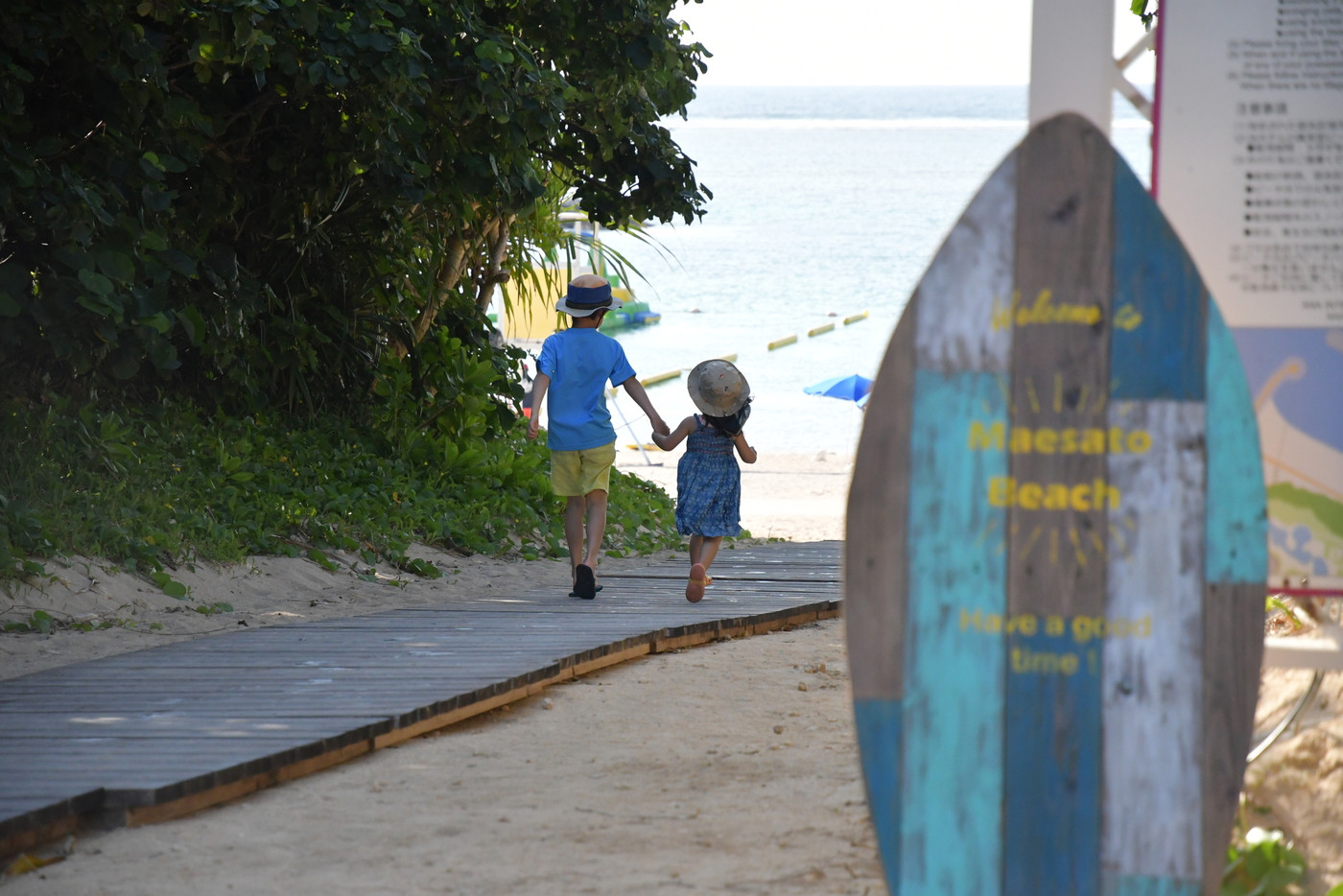 マエサトビーチ