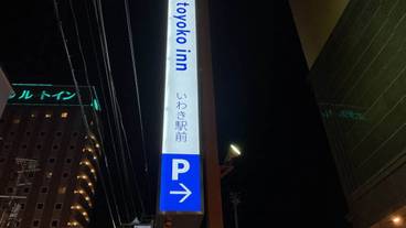 外観 / 7