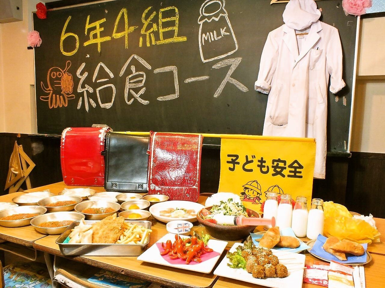 「6年4組 池袋東口分校」 料理 56645577 